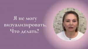Мужское и Женское. Какие процессы в них происходят? Фрагмент занятия Курса ключ к счастью #ESG