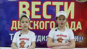 Вести 4 апреля 2025 года