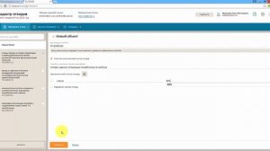 Кадастр отходов