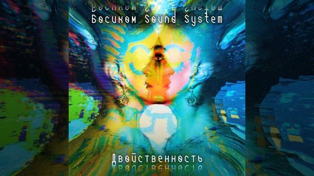 Съешь меня смотреть онлайн