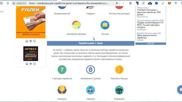 ПРОВЕРЕННЫЙ ЗАРАБОТОК БЕЗ ВЛОЖЕНИЙ 500₽ В ДЕНЬ. Как заработать деньги в интернете