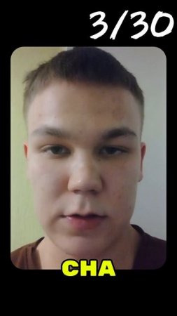 Лукмаксинг 3/30  #луксмаксинг #мьюинг #волчиймьюинг #фейсбилдинг