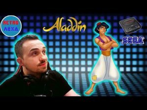 ALADDIN И ЕГО ПРИКЛЮЧЕНИЯ (SEGA)