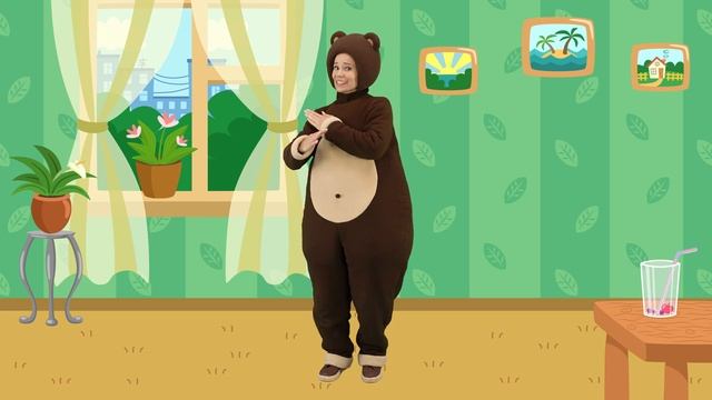 КОМПОТ - Медведь - Веселая детская песня мультфильм и загадка для всей семьи