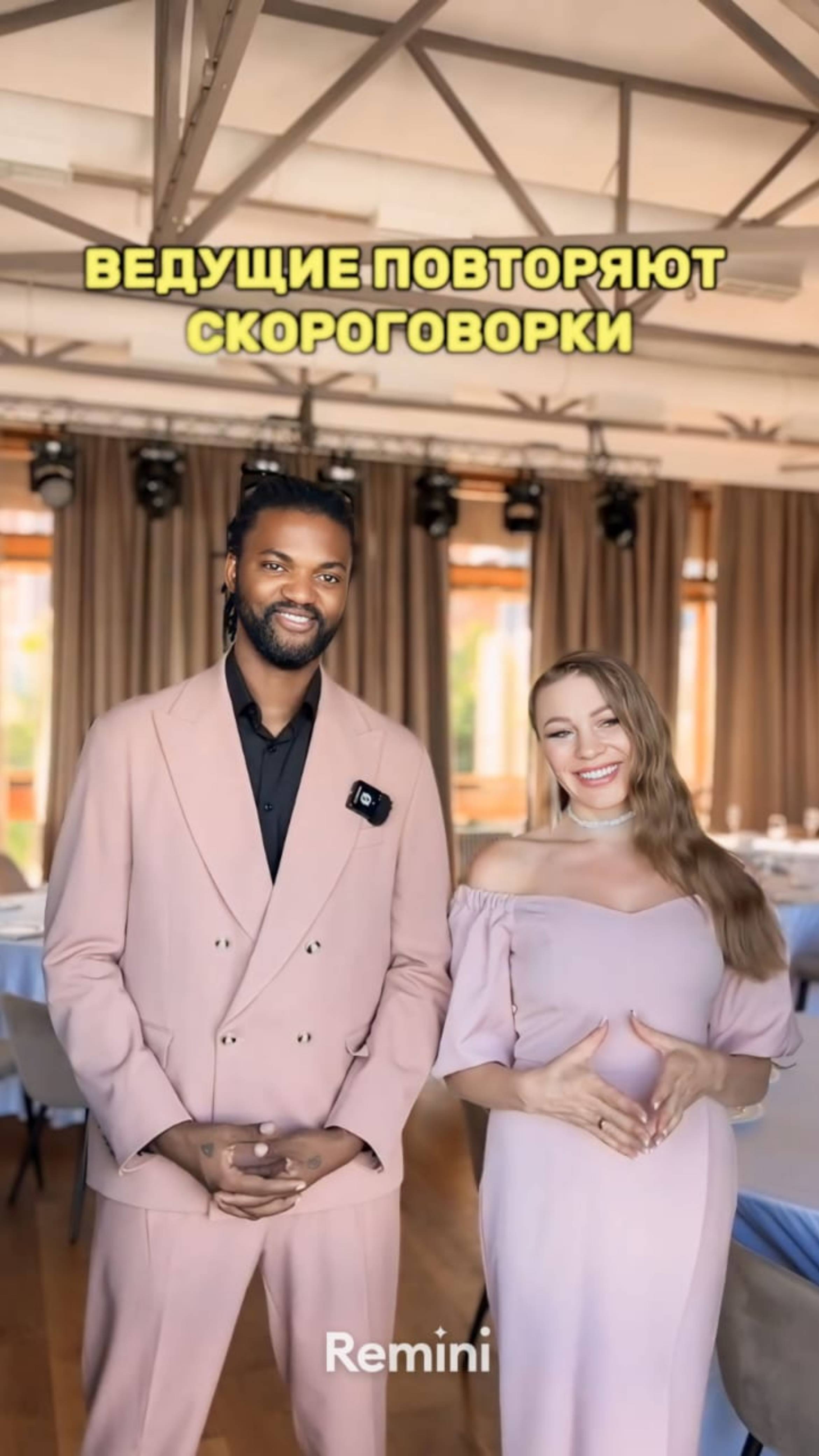 Лучшая ведущая свадебных торжеств 2024 года Наталья Волкова. Москва, Санкт-Петербург, Сочи