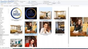 Как я делаю баннер для авито магазина
