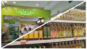 Обзор супермаркета Виктория  24 в Москве