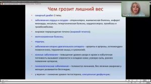 ПОХУДЕТЬ С АДЖЕНИС