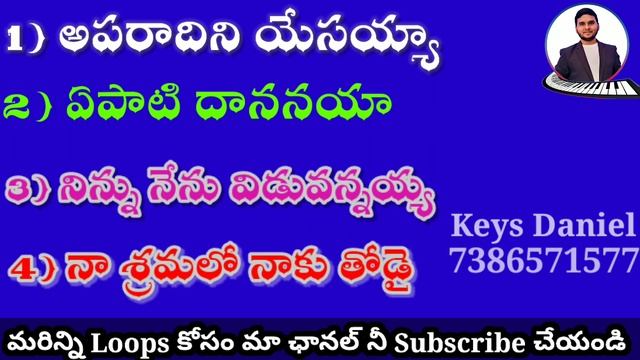 4/4 Slow Tap Loops | 4/4 Tabla Loop | Tabla Tracks Cover By Keys Daniel.Latest Telugu Christian Son