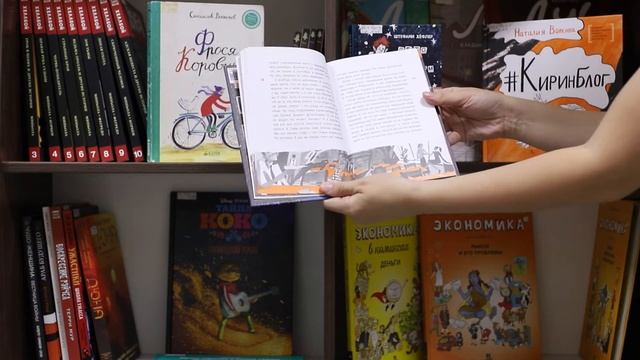У книжной полки «Мальчики не плачут» смотреть онлайн