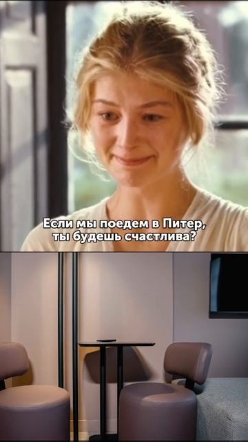 Конечно счастлива! смотреть онлайн