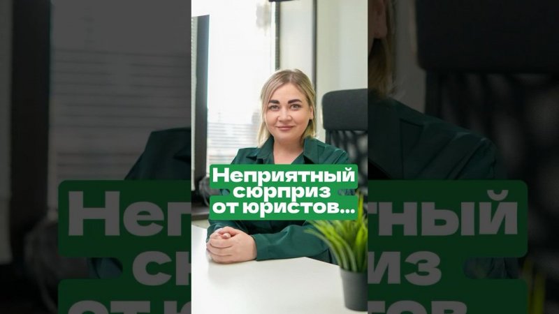 Долги x10 после таких "юристов" #долги #банкротство
