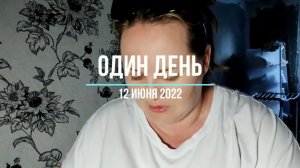 12 июня 2022 Едем в Сергиев Посад!