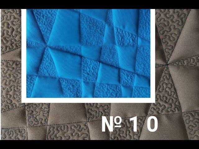 Галерея дизайнов для стежки. № 10.