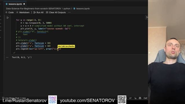 Математика машинного обучения/Анализ данных/Теория вероятностей/Статистика/Линейная алгебра/Матан смотреть онлайн