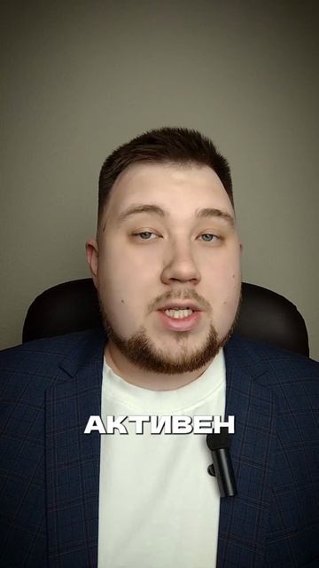 Сонный паралич