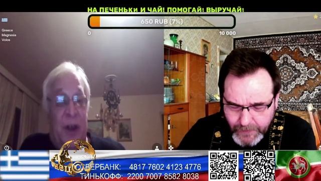 Греция. Белый господин. (нарезка стрим)