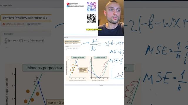 Ч10.Функция потерь. Гомоскедастичность. Гетероскедастичность.Линейная регрессия. #shorts смотреть онлайн