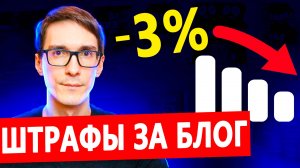 Новые НАЛОГИ для блогеров, ОКВЭД на блогинг и заработок на Дзен (2025)