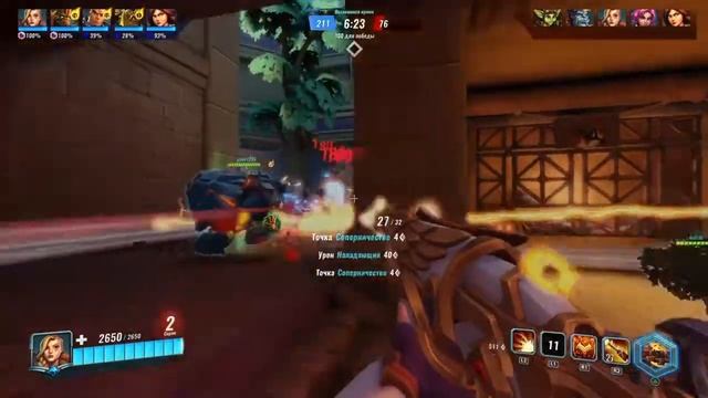 Paladins. ps4. Тайра#2 смотреть онлайн