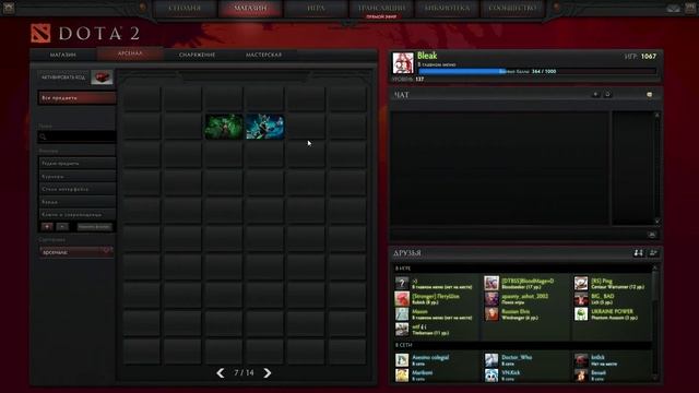 16.Конкурс - set на Death Prophet и Outworld Devourer смотреть онлайн