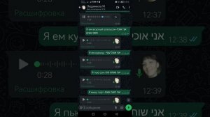 Иврит урок первый