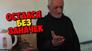 ВОЛОДЯ СОБРАЛСЯ ЗА ПРОДУКТАМИ .МАНСУР ВЕЛЕЛ ИДТИ ЕМУ ПЕШКОМ .