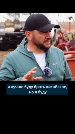 Всё больше сельхоз. техники с Востока - новая тенденция?