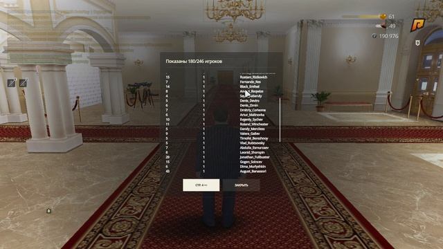 -9098359277663859018