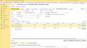 Учет по проектам в 1С Бухгалтерии_  Расширенная редакция