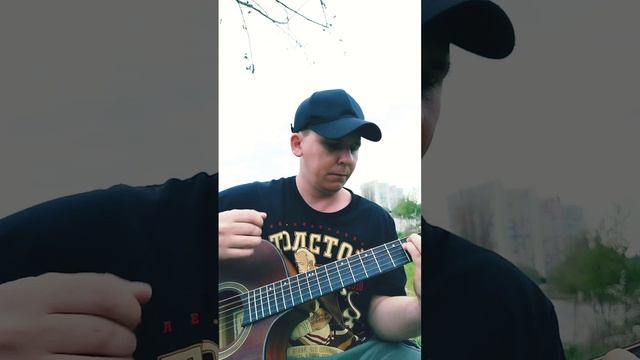 БУНКЕР-Гимнастка(Авторская) #песниподгитару #каверынагитаре #аккорды #гитарист