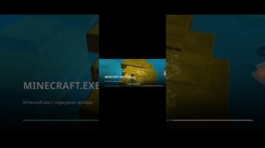 моя игра в structure