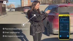Бесплатная онлайн касса для автомойки от RocketWash