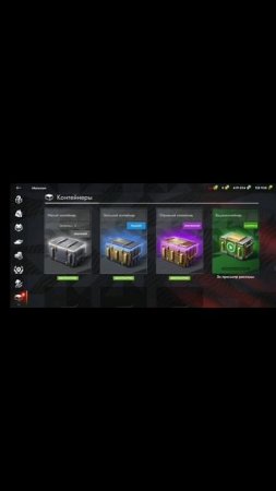 World of Tanks - Tanks Blitz