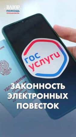 Что будет, если игнорировать электронную повестку?