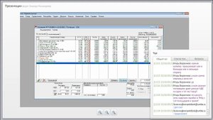 Корректировка приходных накладных если в процессе проверки обнаружено нарушение в расценке или други