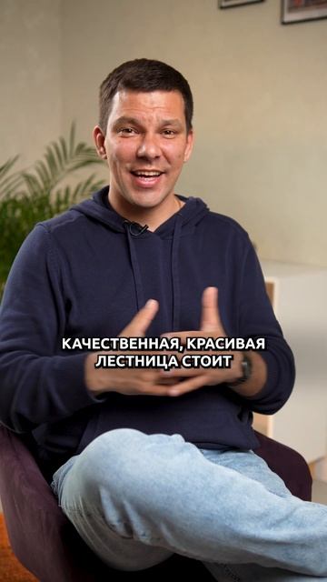 ОГРОМНЫЕ минусы двухэтажного дома! #строительство #дом #двухэтажныйдом