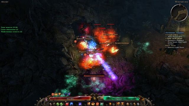 Grim Dawn | Путь Искоренителя #10