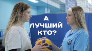 Короткометражный фильм «А лучший кто?»