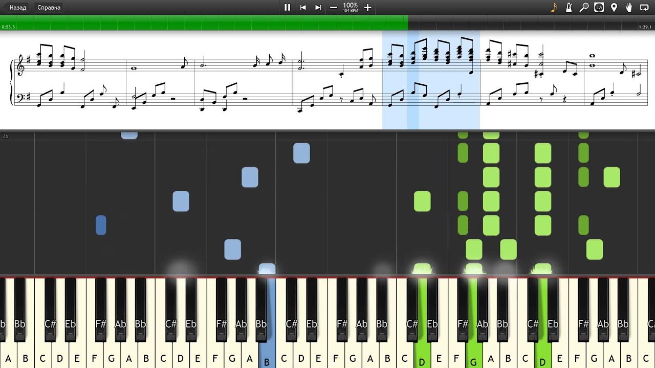 Paul August - Through the Clouds - Piano tutorial and cover (Sheets + MIDI)