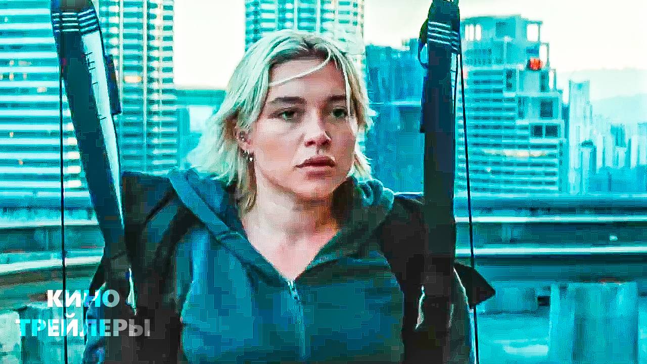 Громовержцы🔥⚡Фичуретка фильма (Субтитры, 2025) Фантастика, боевик