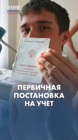 Почему важно правильно пройти медкомиссию?