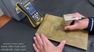 ИД-92НМ без эталонная настройка и обзор акустического импедансного дефектоскопа