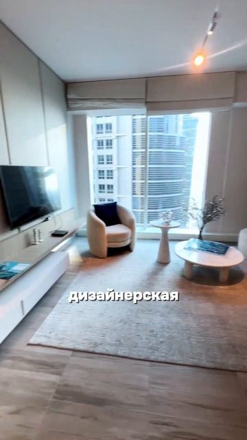 ОБЗОР КВАРТИРЫ В AL JADDAF, ДУБАЙ