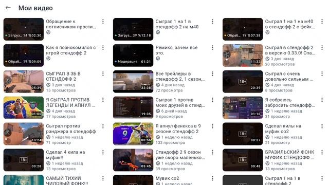 Все потписчики спасибо за актив😁! смотреть онлайн