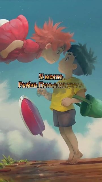 топ 10 самых кассовых полнометражных аниме в истории #топ10 #top10 #аниме #anime #анимация смотреть онлайн