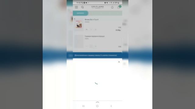 Как оформить заказ через личный кабинет Орифлэйм?