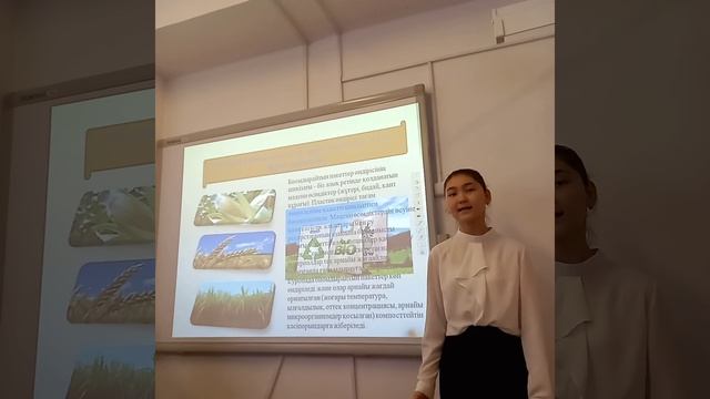 Ғылыми жоба "Биоыдырайтын пакеттер- өркениет талабы" Е.Ш.Орақбаев ЖОББМ. 9 сынып Тілегенова Аружан