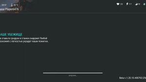 рейд базы Player 6476. Вынес 200 батареек🤑 Last Day on Earth.