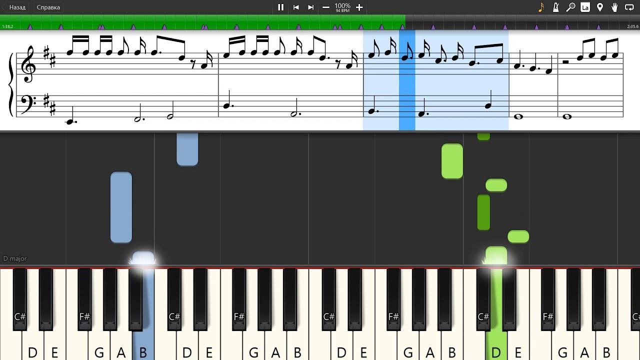 One Direction - Taken - Piano tutorial and cover (Sheets + MIDI)